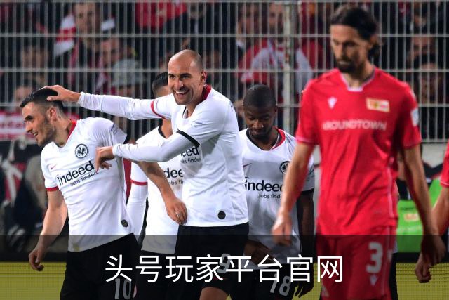 头号玩家平台官网